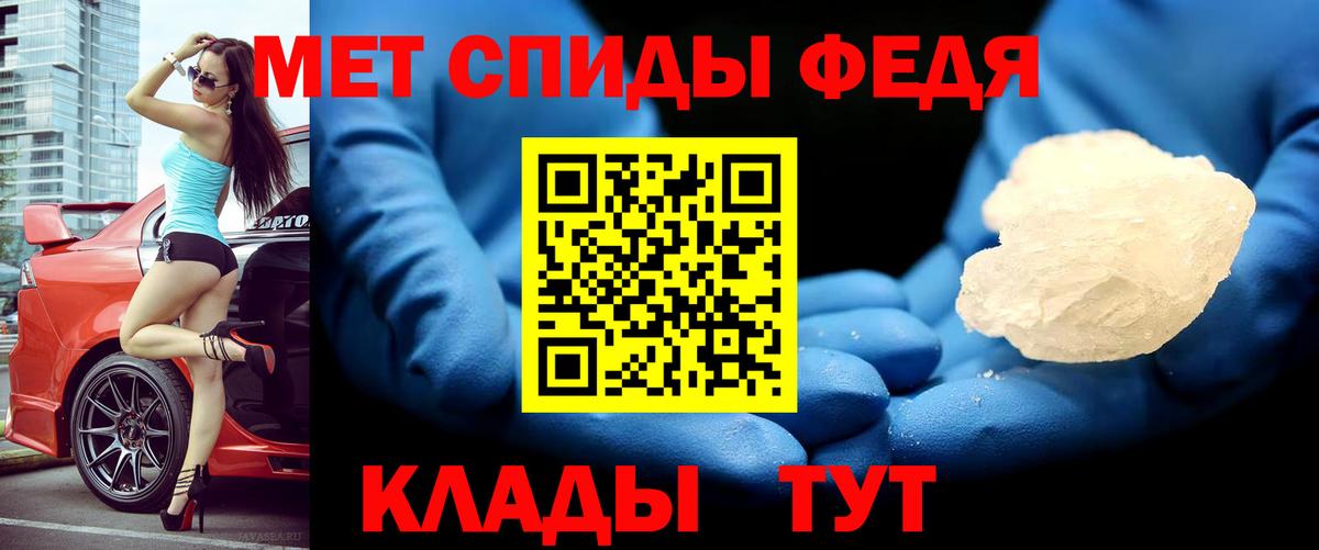 Амфетамин  Вход с VPN  Унеча  Амфетамин 98% 