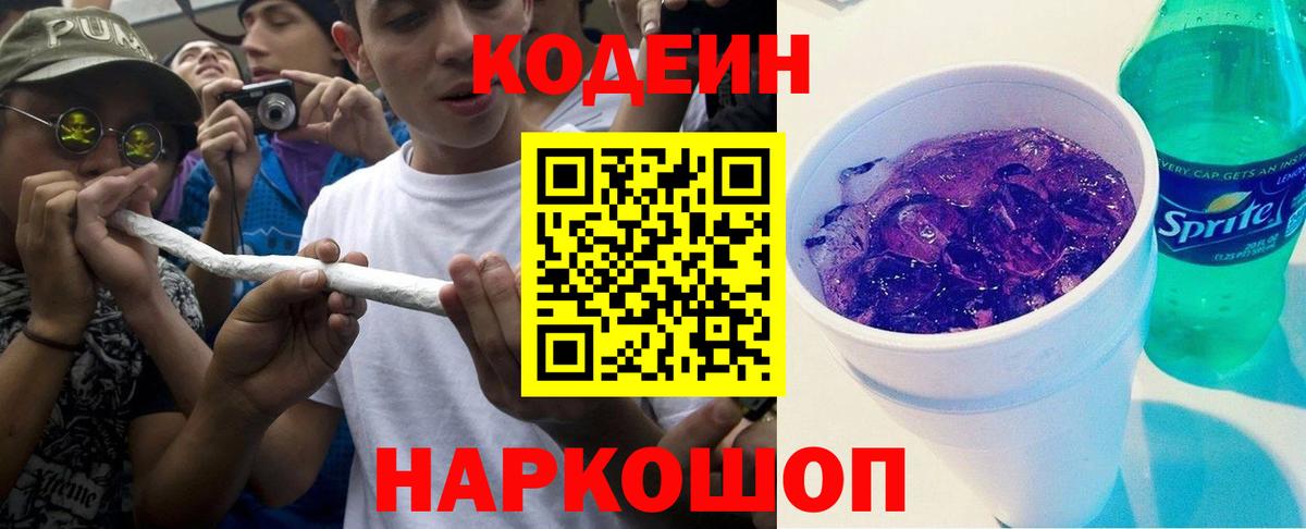 Унеча  КОКАИН  Амфетамин кристаллы  ГАШИШ  Codein  Мефедрон   Вход с VPN  Конопля  Alpha-PVP СОЛЬ  