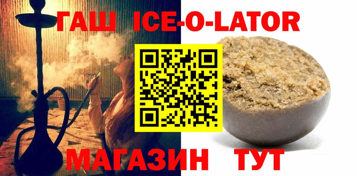 Унеча  ГАШИШ 40% ТГК  цены   ГАШ  Вход с VPN  ГАШ 40% ТГК 
