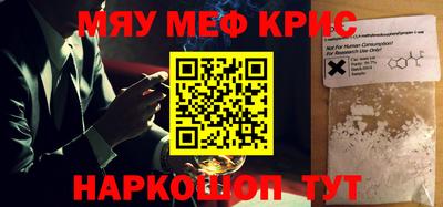COCAINE Кунгур