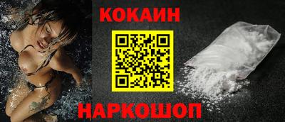 COCAINE Кунгур