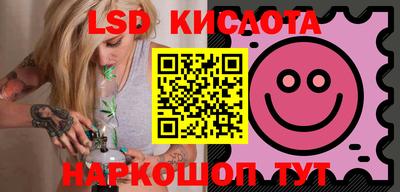 ГАЛЛЮЦИНОГЕННЫЕ ГРИБЫ Кулебаки