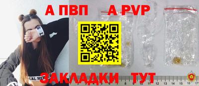 a pvp Кумертау
