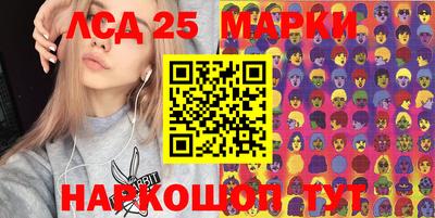 ГАЛЛЮЦИНОГЕННЫЕ ГРИБЫ Кулебаки