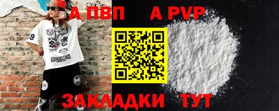 COCAINE Кунгур