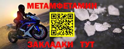 a pvp Кумертау