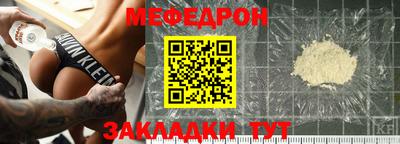 COCAINE Кунгур