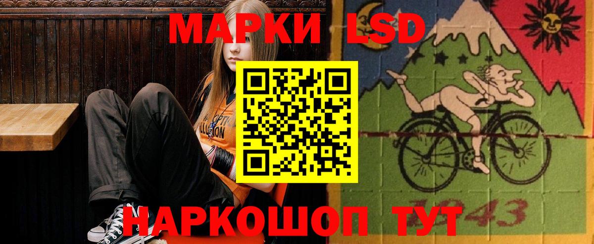 Меф Унеча