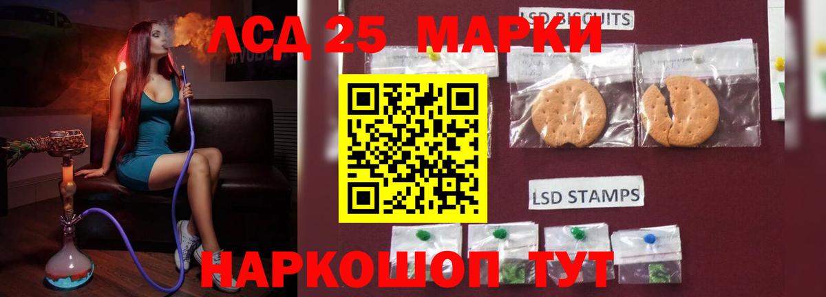 ЛСД экстази ecstasy Унеча