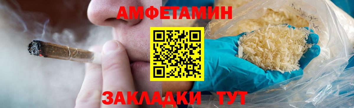 Метамфетамин Декстрометамфетамин 99.9% Унеча