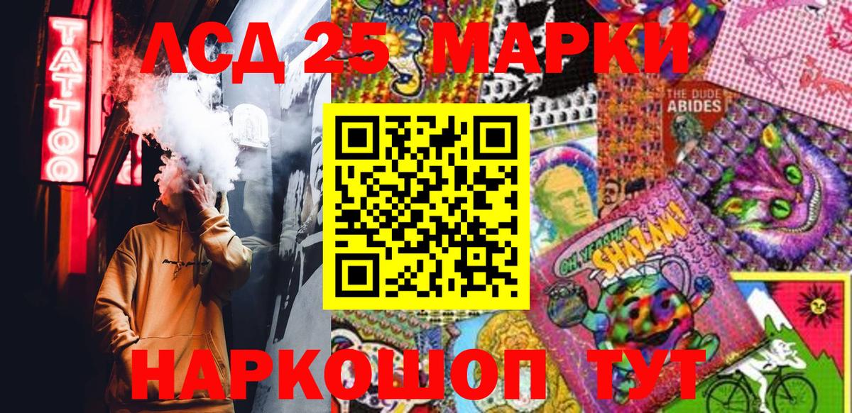Наркотические марки  Марки NBOMe 1500мкг  Вход с VPN  Унеча 