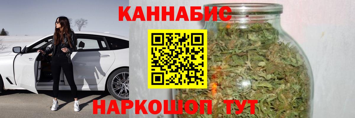 Марихуана сатива  Вход с VPN  Бошки марихуана гибрид  Унеча  Бошки Шишки LSD WEED 