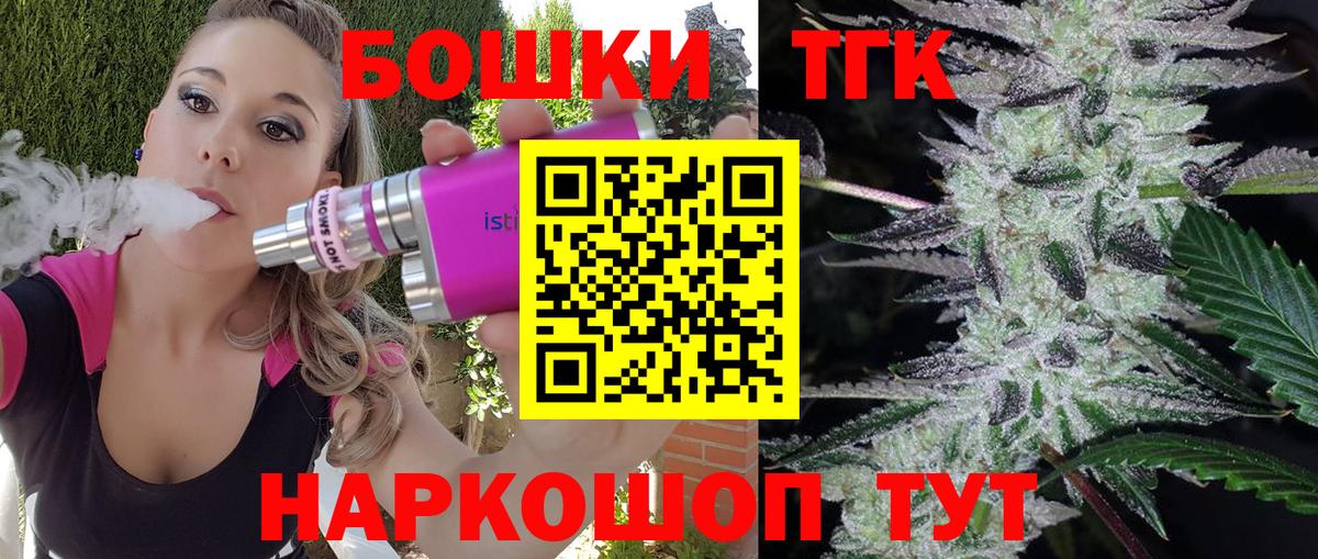 Канабис план Унеча